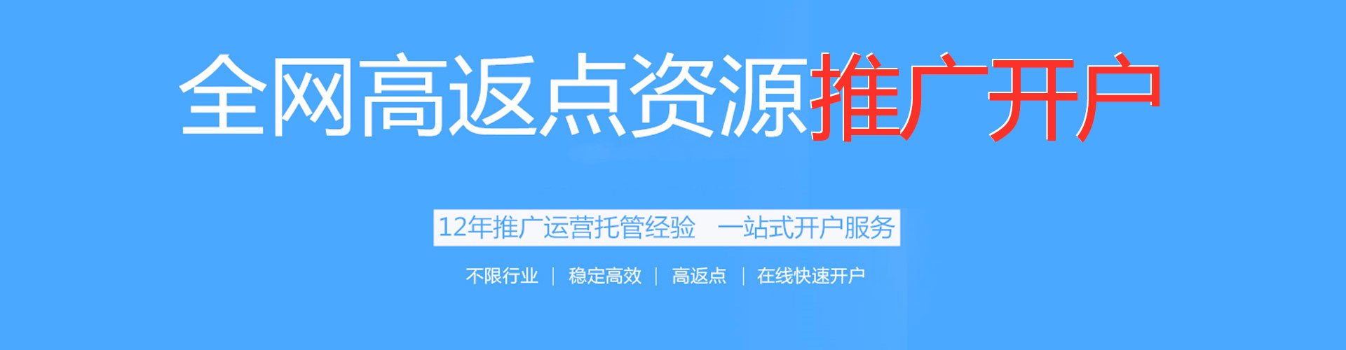 长子信息流营销