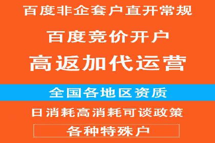 sem代运营公司案例分享：如何精准投放广告