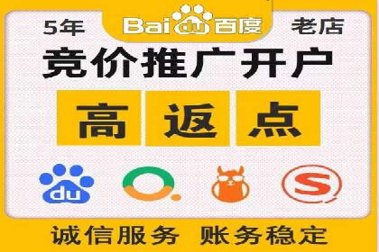 案例剖析：百度竞价排名助力企业突破困境